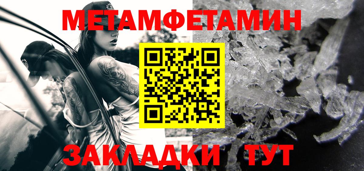 Амфетамин 97% Шебекино