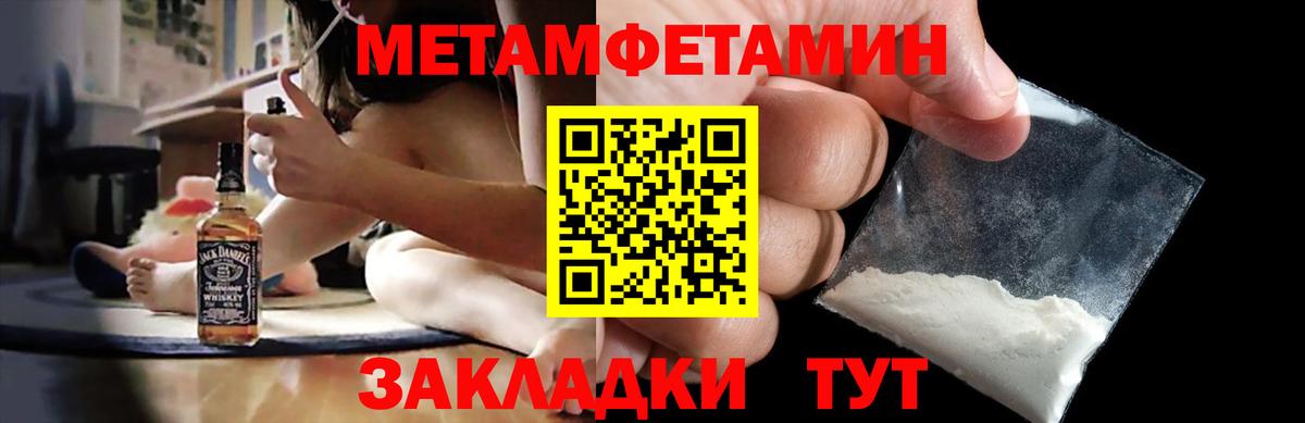 Амфетамин  Амфетамин  Шебекино  АМФ 98%  Вход с VPN 