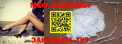 mdma Бугуруслан