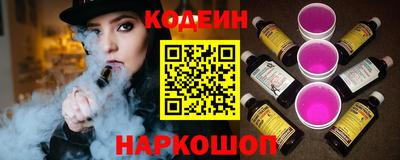 таблы Будённовск