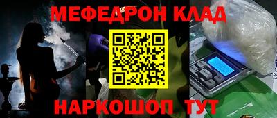 mdma Бугуруслан