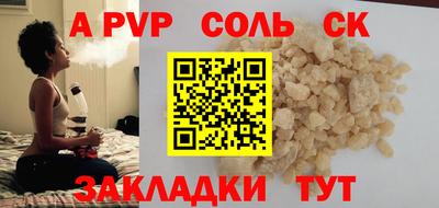 mdma Бугуруслан