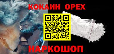 таблы Будённовск