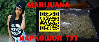 таблы Будённовск