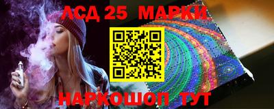 таблы Будённовск