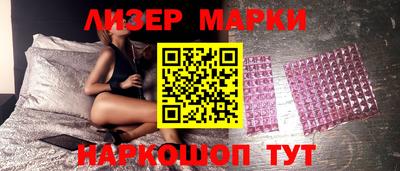 синтетический гашиш Ирбит