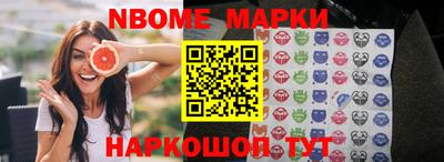 таблы Будённовск