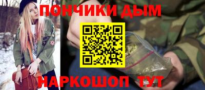 таблы Будённовск
