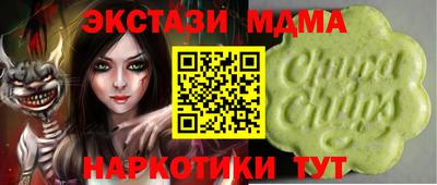 таблы Будённовск