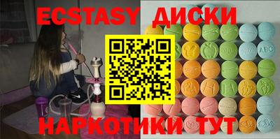таблы Будённовск