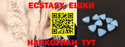 таблы Будённовск