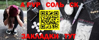 mdma Бугуруслан