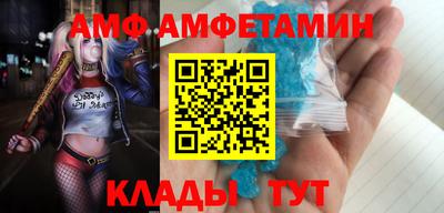 таблы Будённовск