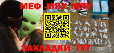 mdma Бугуруслан