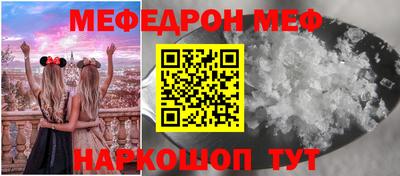 таблы Будённовск