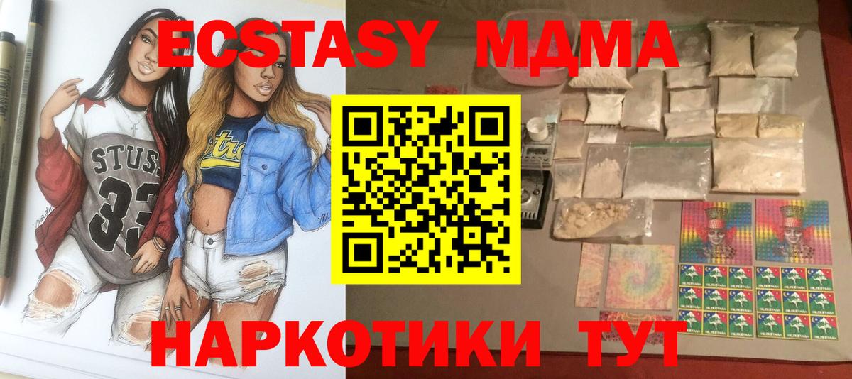 МЕТАМФЕТАМИН  Вход с VPN  ГАШИШ  Шебекино  Мефедрон   ГАШ  Бошки Шишки 