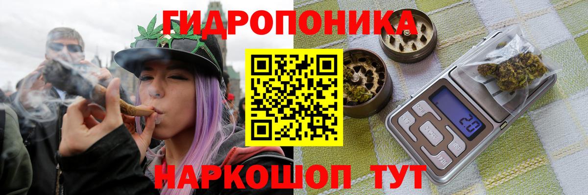 МАРИХУАНА Bruce Banner Шебекино